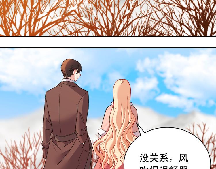 恶女的定义韩漫全集-第108话 受伤无删减无遮挡章节图片 