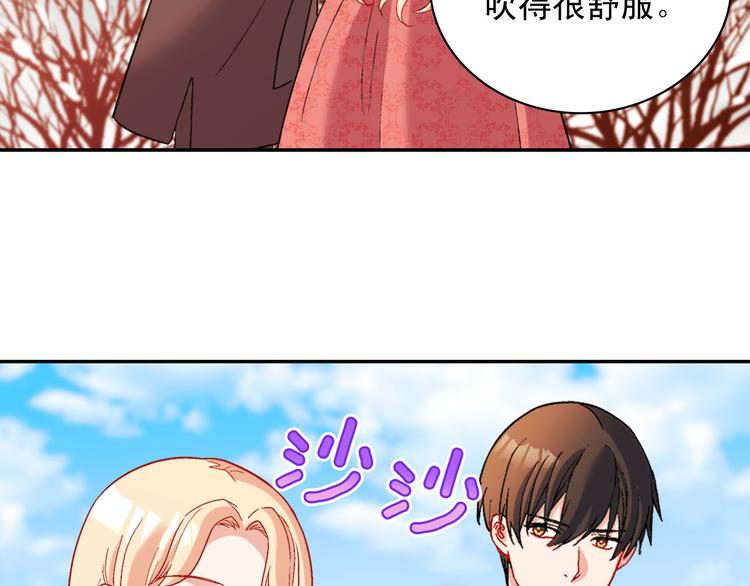 恶女的定义韩漫全集-第108话 受伤无删减无遮挡章节图片 