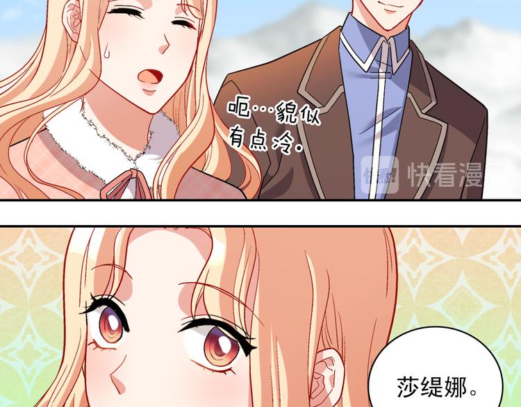 恶女的定义韩漫全集-第108话 受伤无删减无遮挡章节图片 