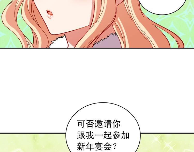恶女的定义韩漫全集-第108话 受伤无删减无遮挡章节图片 