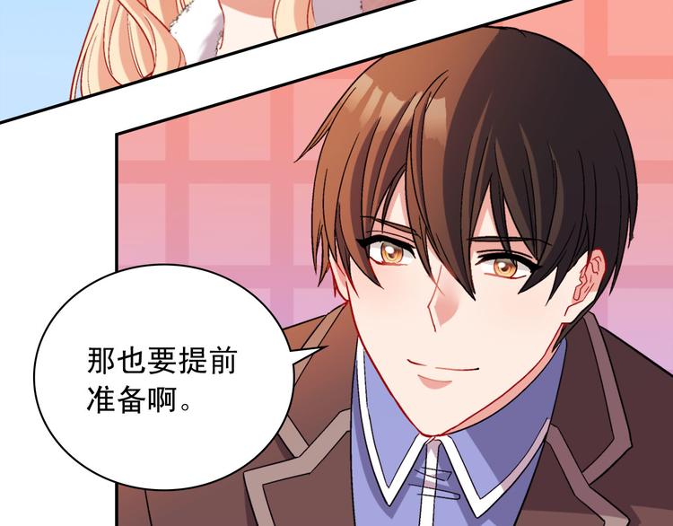 恶女的定义韩漫全集-第108话 受伤无删减无遮挡章节图片 