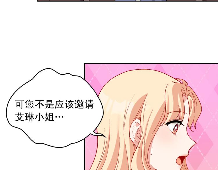 恶女的定义韩漫全集-第108话 受伤无删减无遮挡章节图片 