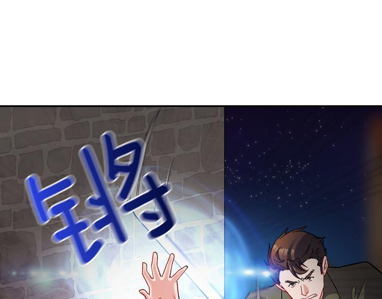 恶女的定义韩漫全集-第108话 受伤无删减无遮挡章节图片 