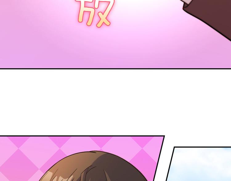 恶女的定义韩漫全集-第108话 受伤无删减无遮挡章节图片 