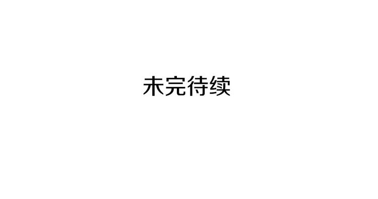 恶女的定义韩漫全集-第108话 受伤无删减无遮挡章节图片 