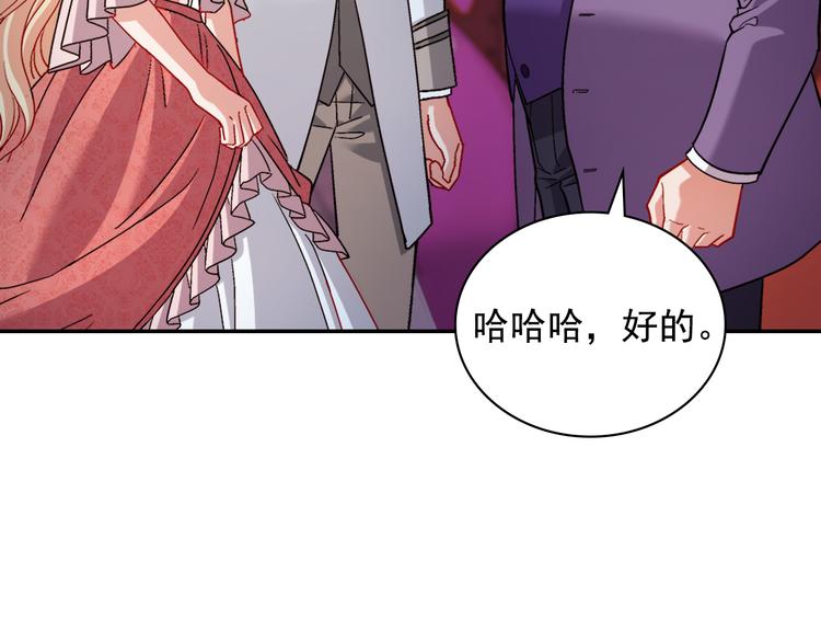 恶女的定义韩漫全集-第108话 受伤无删减无遮挡章节图片 