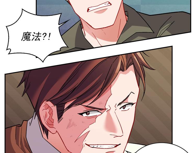 恶女的定义韩漫全集-第108话 受伤无删减无遮挡章节图片 