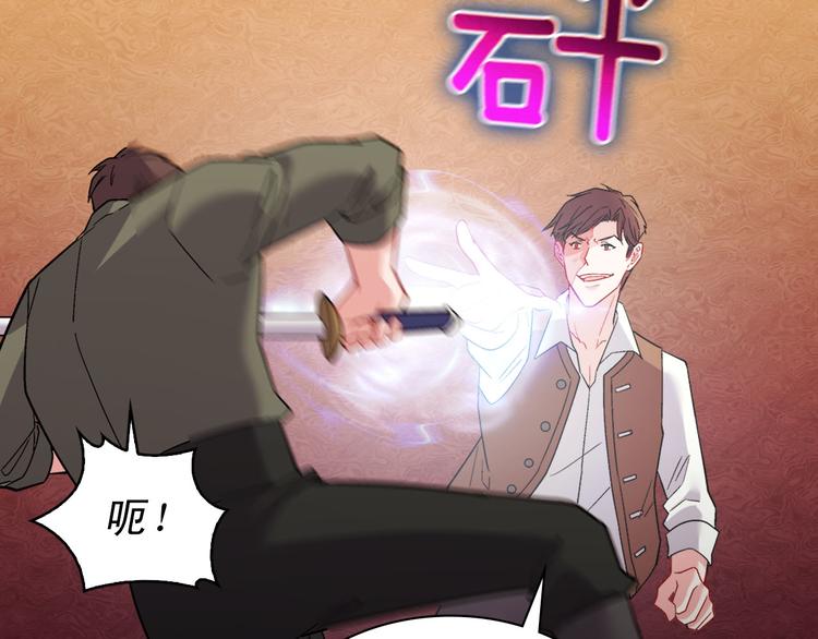 恶女的定义韩漫全集-第108话 受伤无删减无遮挡章节图片 