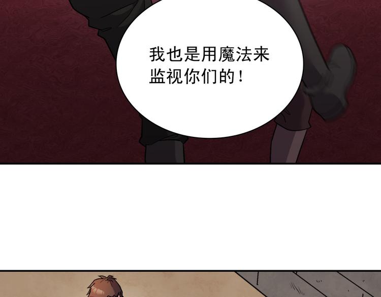 恶女的定义韩漫全集-第108话 受伤无删减无遮挡章节图片 