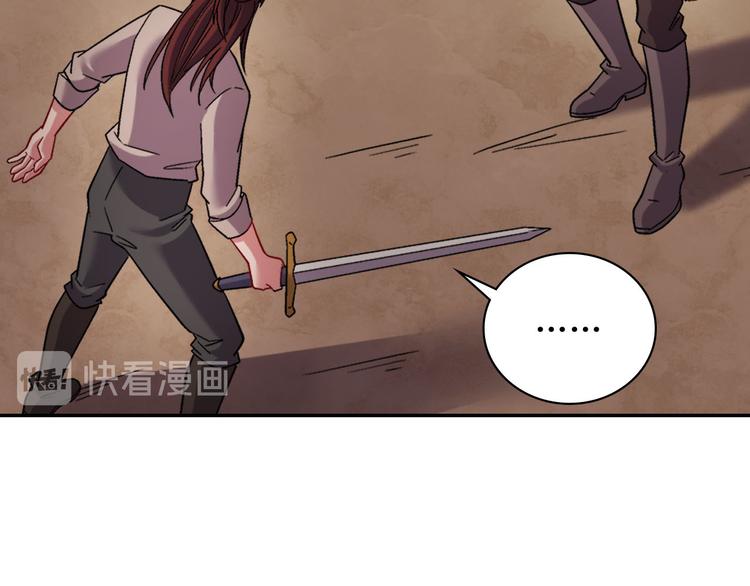 恶女的定义韩漫全集-第108话 受伤无删减无遮挡章节图片 
