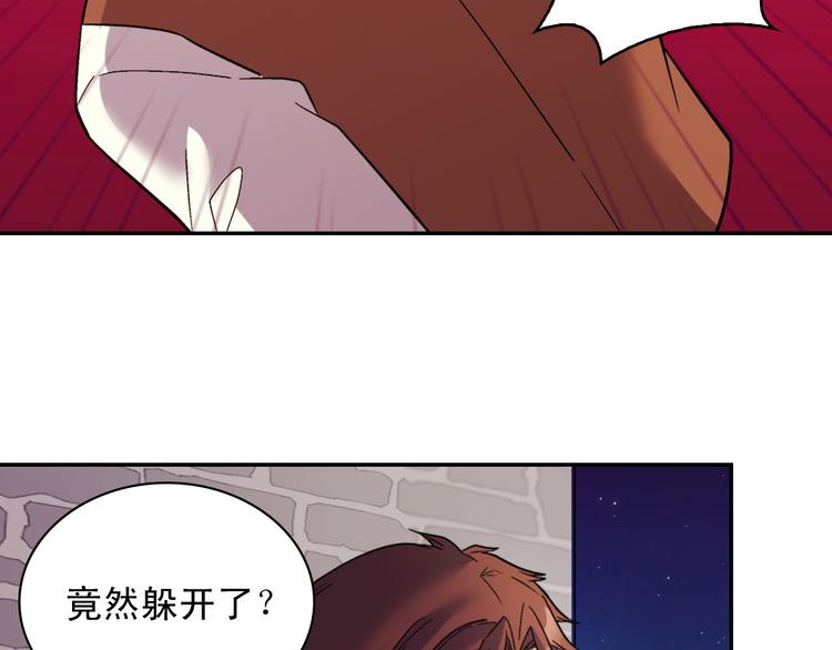 恶女的定义韩漫全集-第108话 受伤无删减无遮挡章节图片 