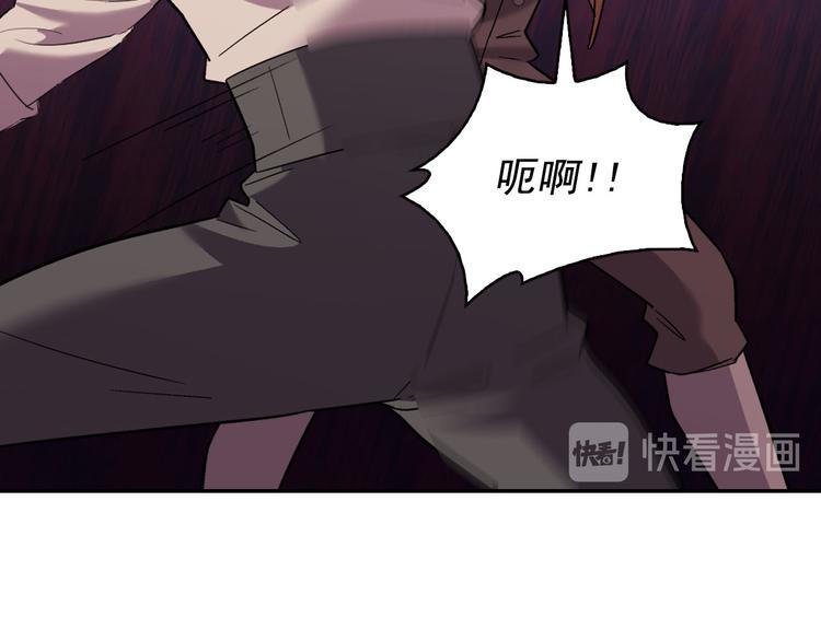 恶女的定义韩漫全集-第108话 受伤无删减无遮挡章节图片 