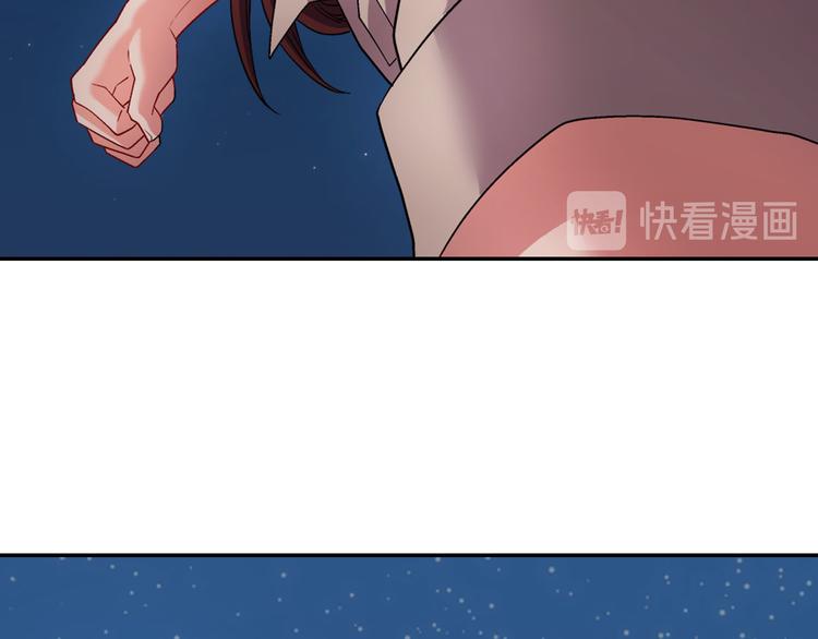 恶女的定义韩漫全集-第108话 受伤无删减无遮挡章节图片 