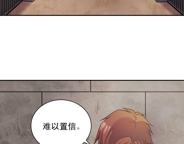 恶女的定义韩漫全集-第108话 受伤无删减无遮挡章节图片 