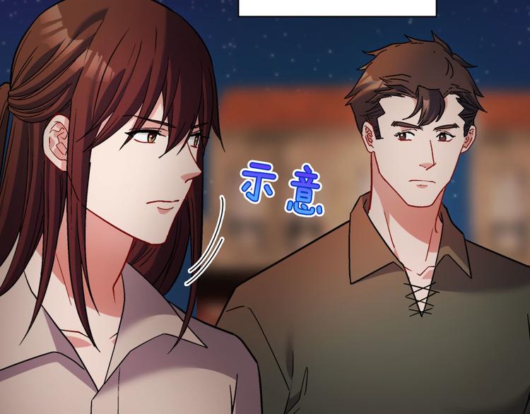 恶女的定义韩漫全集-第108话 受伤无删减无遮挡章节图片 