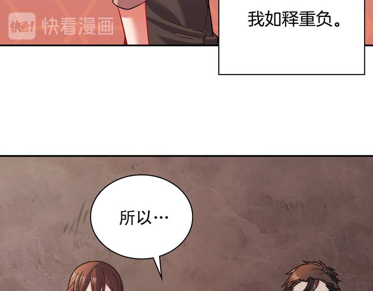 恶女的定义韩漫全集-第108话 受伤无删减无遮挡章节图片 