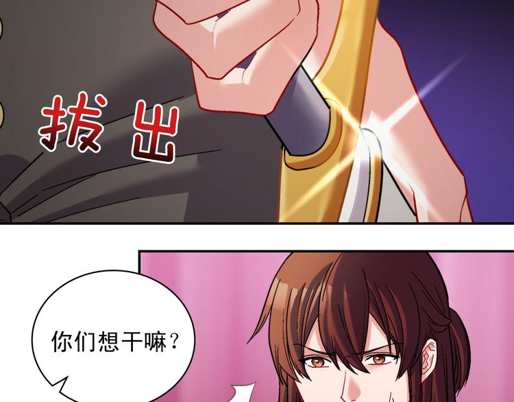 恶女的定义韩漫全集-第108话 受伤无删减无遮挡章节图片 