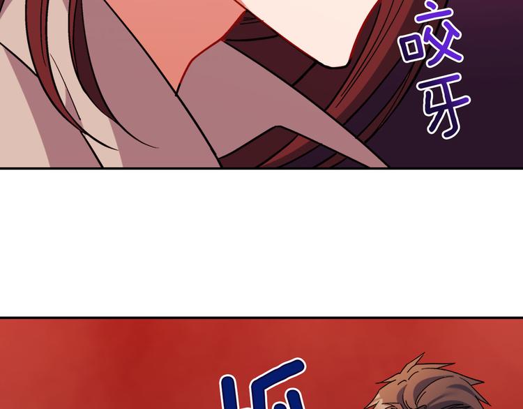 恶女的定义韩漫全集-第108话 受伤无删减无遮挡章节图片 