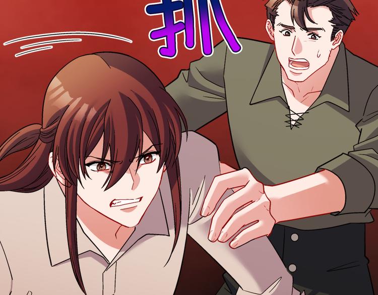 恶女的定义韩漫全集-第108话 受伤无删减无遮挡章节图片 