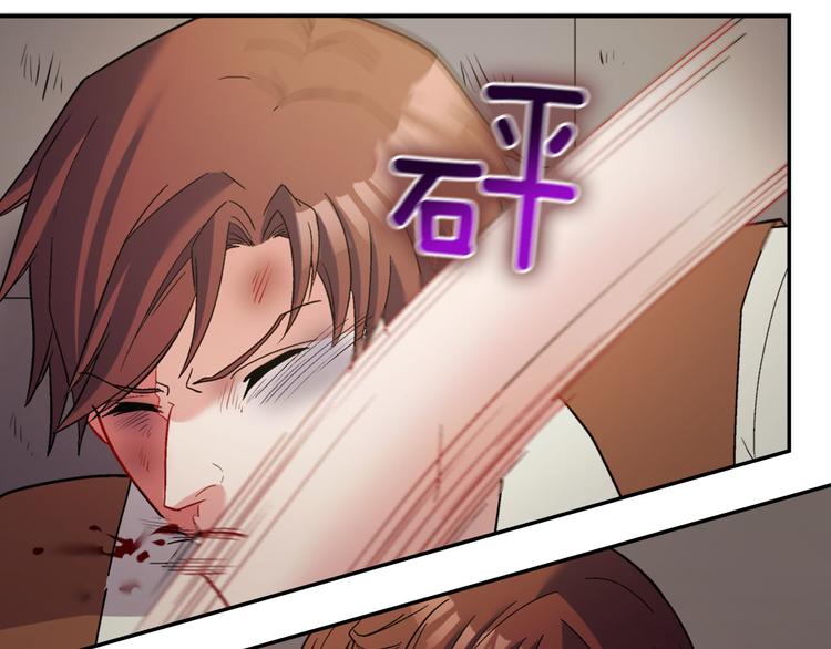 恶女的定义韩漫全集-第108话 受伤无删减无遮挡章节图片 