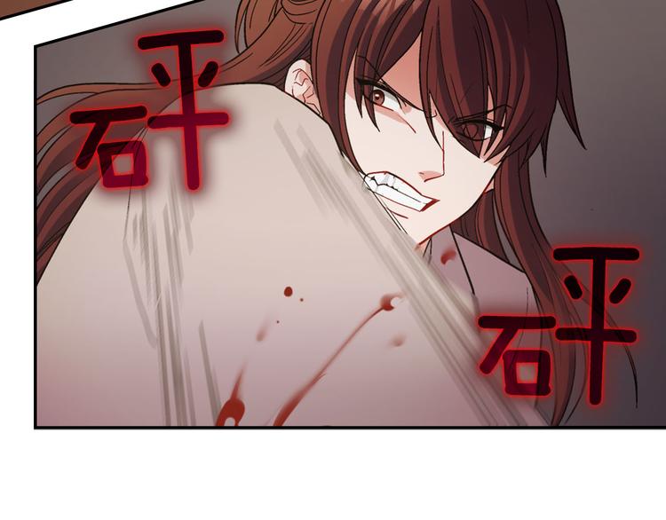 恶女的定义韩漫全集-第108话 受伤无删减无遮挡章节图片 