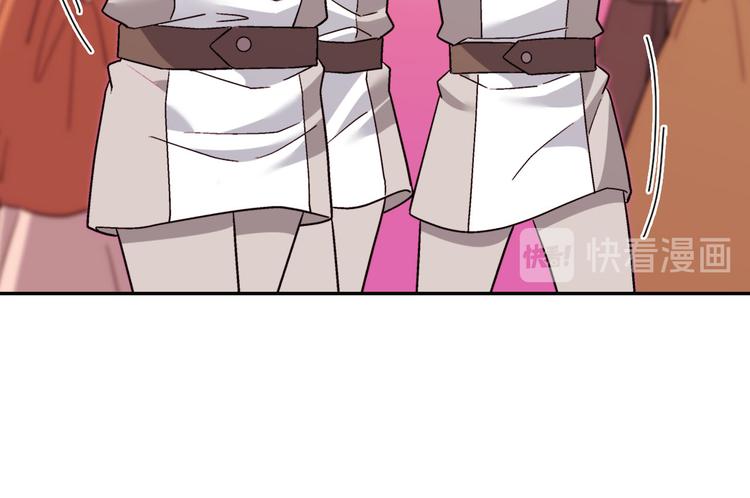 恶女的定义韩漫全集-第109话 一起跳舞无删减无遮挡章节图片 