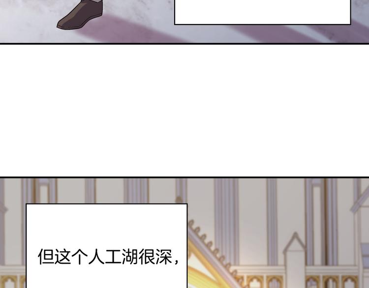 恶女的定义韩漫全集-第109话 一起跳舞无删减无遮挡章节图片 