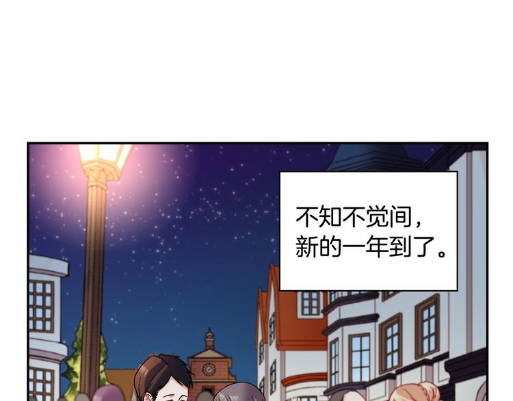 恶女的定义韩漫全集-第109话 一起跳舞无删减无遮挡章节图片 
