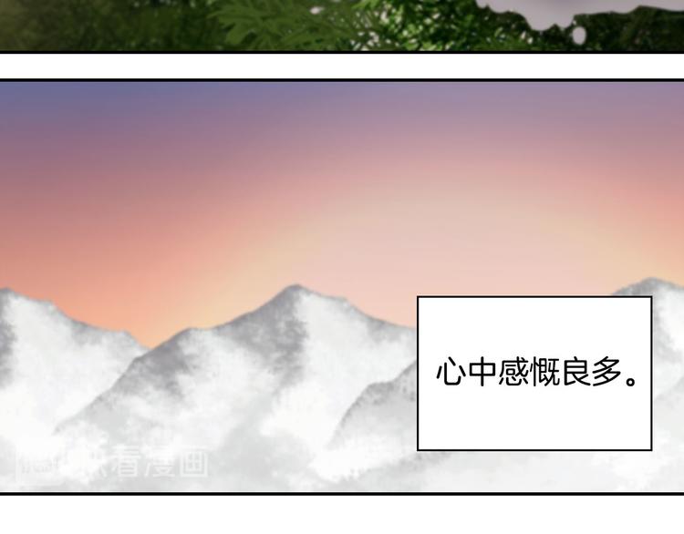 恶女的定义韩漫全集-第109话 一起跳舞无删减无遮挡章节图片 