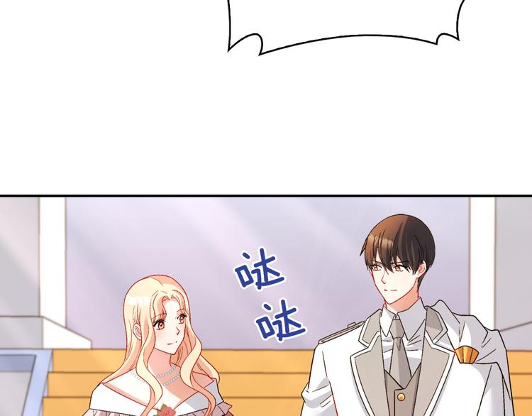恶女的定义韩漫全集-第109话 一起跳舞无删减无遮挡章节图片 