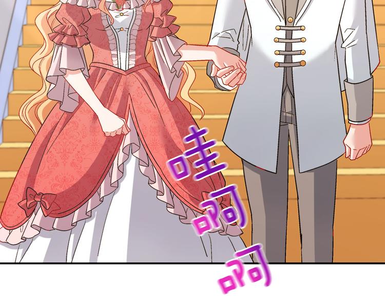 恶女的定义韩漫全集-第109话 一起跳舞无删减无遮挡章节图片 