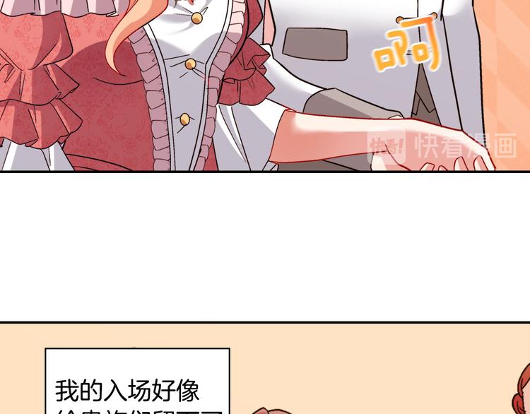 恶女的定义韩漫全集-第109话 一起跳舞无删减无遮挡章节图片 