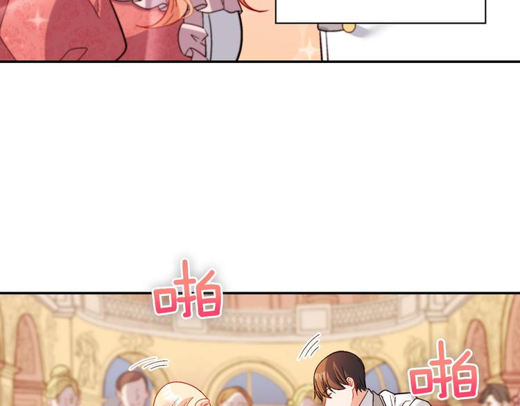 恶女的定义韩漫全集-第109话 一起跳舞无删减无遮挡章节图片 