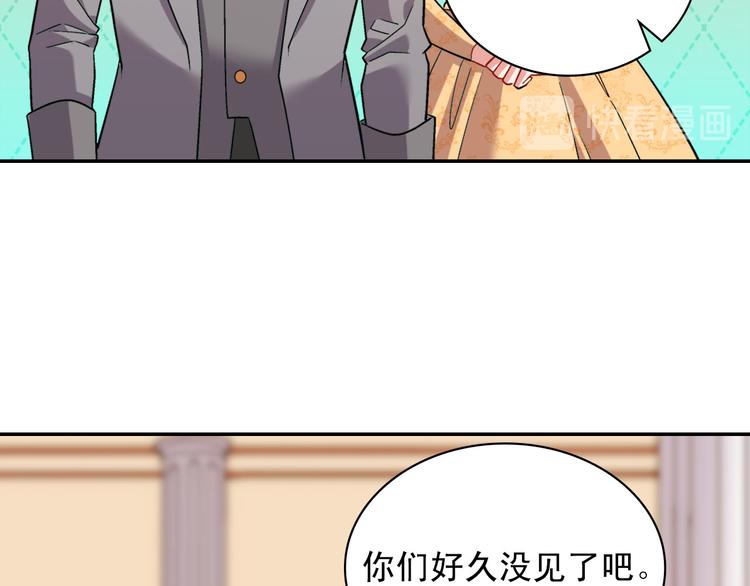 恶女的定义韩漫全集-第109话 一起跳舞无删减无遮挡章节图片 