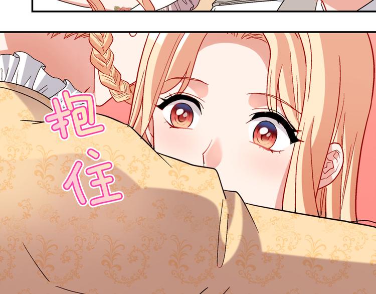 恶女的定义韩漫全集-第109话 一起跳舞无删减无遮挡章节图片 