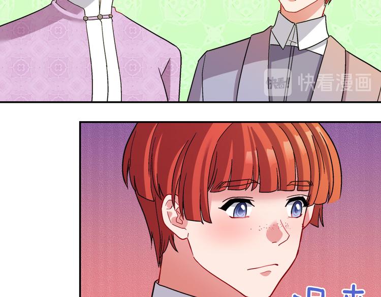 恶女的定义韩漫全集-第109话 一起跳舞无删减无遮挡章节图片 