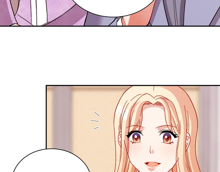 恶女的定义韩漫全集-第109话 一起跳舞无删减无遮挡章节图片 