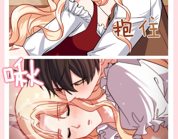 恶女的定义韩漫全集-福利篇 心跳指数UP UP↑无删减无遮挡章节图片 