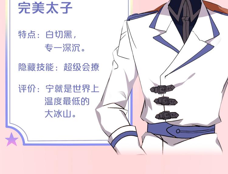 恶女的定义韩漫全集-福利篇 心跳指数UP UP↑无删减无遮挡章节图片 