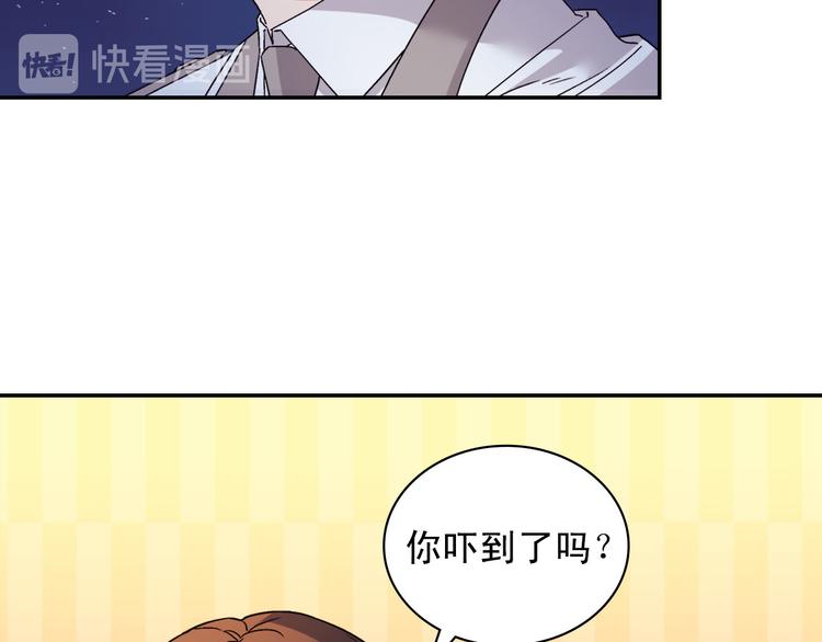 恶女的定义韩漫全集-第110话 深情告白无删减无遮挡章节图片 