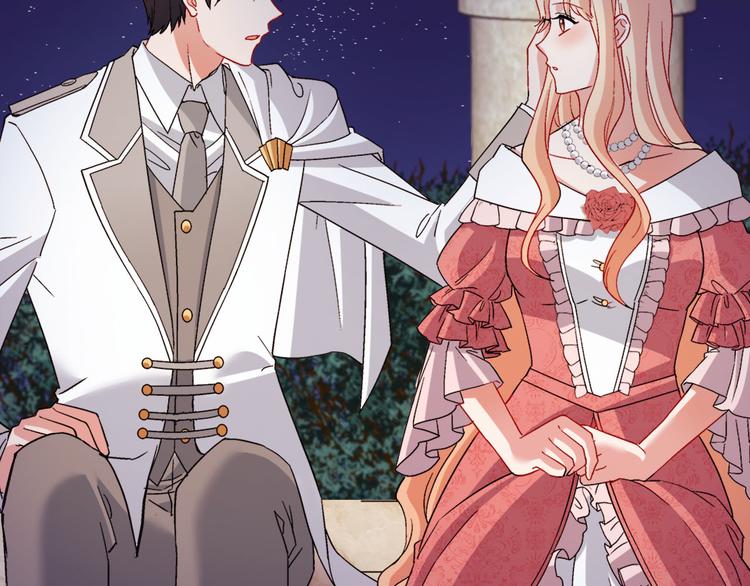 恶女的定义韩漫全集-第110话 深情告白无删减无遮挡章节图片 