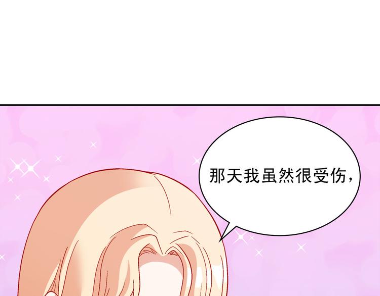 恶女的定义韩漫全集-第110话 深情告白无删减无遮挡章节图片 
