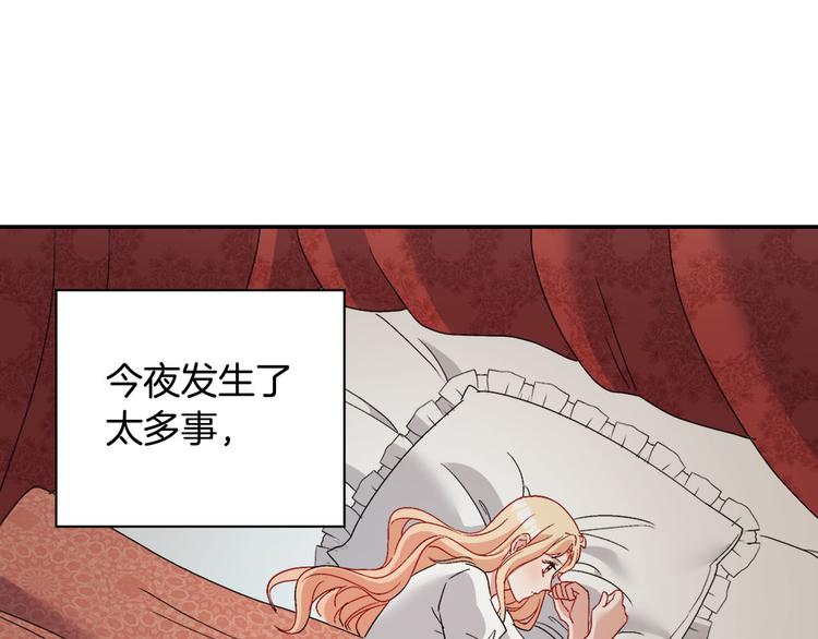 恶女的定义韩漫全集-第110话 深情告白无删减无遮挡章节图片 