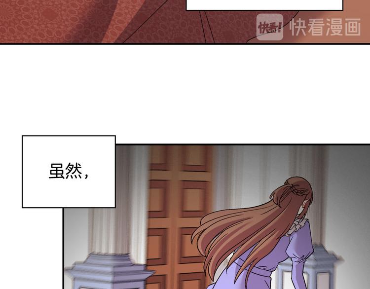 恶女的定义韩漫全集-第110话 深情告白无删减无遮挡章节图片 