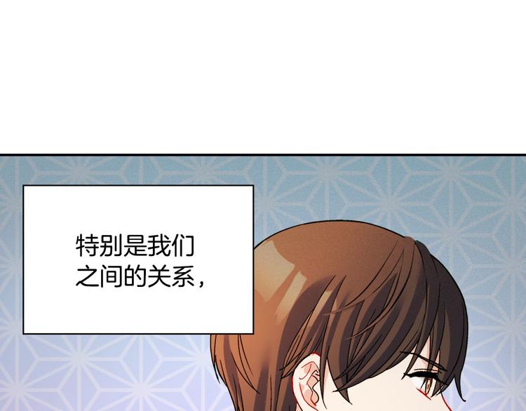 恶女的定义韩漫全集-第110话 深情告白无删减无遮挡章节图片 