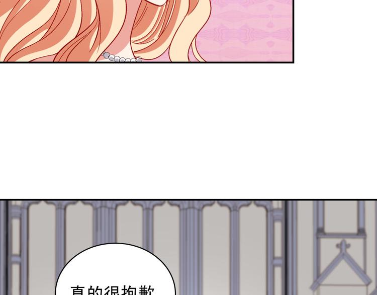 恶女的定义韩漫全集-第110话 深情告白无删减无遮挡章节图片 