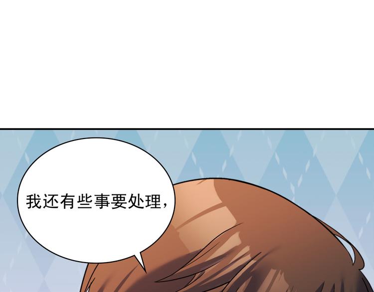 恶女的定义韩漫全集-第110话 深情告白无删减无遮挡章节图片 