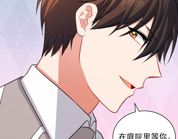 恶女的定义韩漫全集-第110话 深情告白无删减无遮挡章节图片 