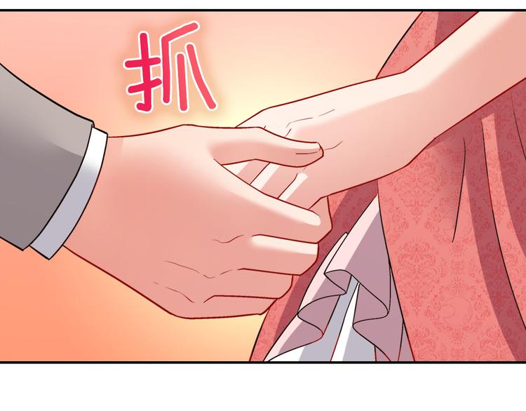 恶女的定义韩漫全集-第110话 深情告白无删减无遮挡章节图片 