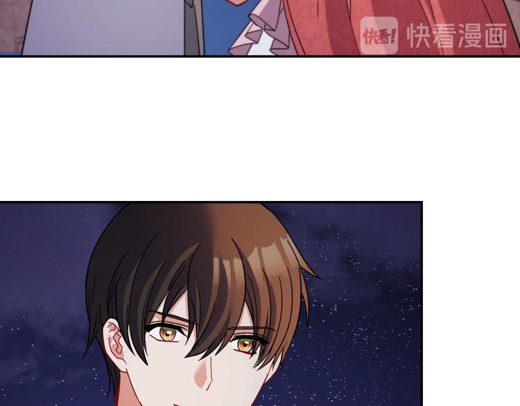 恶女的定义韩漫全集-第110话 深情告白无删减无遮挡章节图片 
